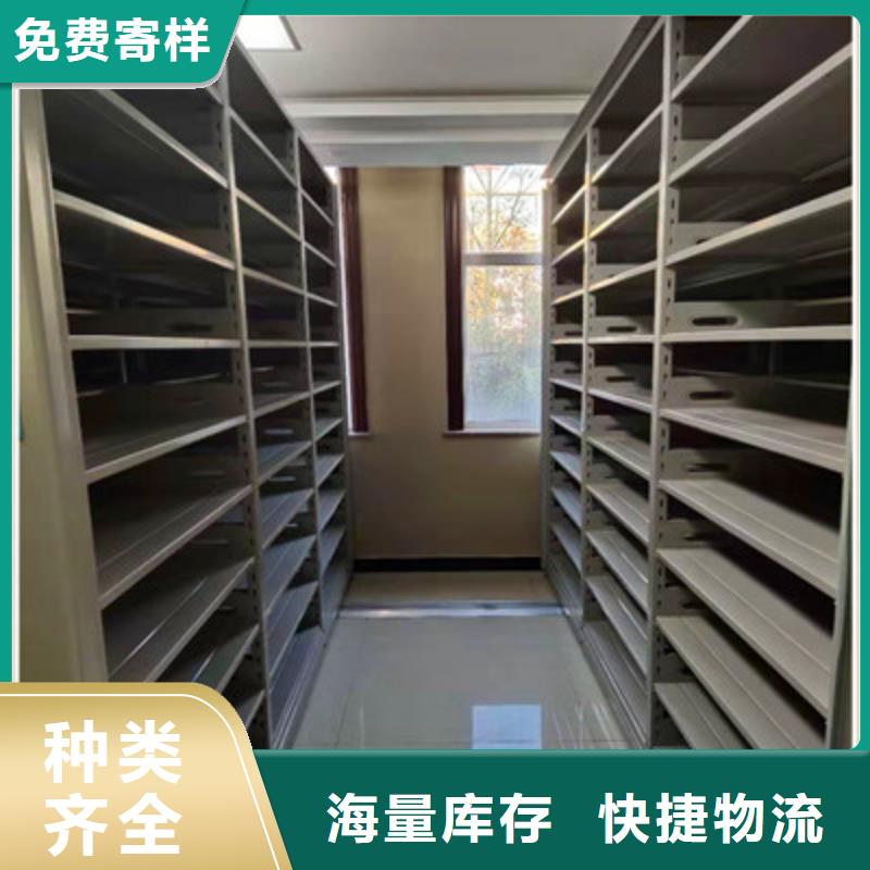 信譽(yù)好的金屬密集架廠家_質(zhì)量保證