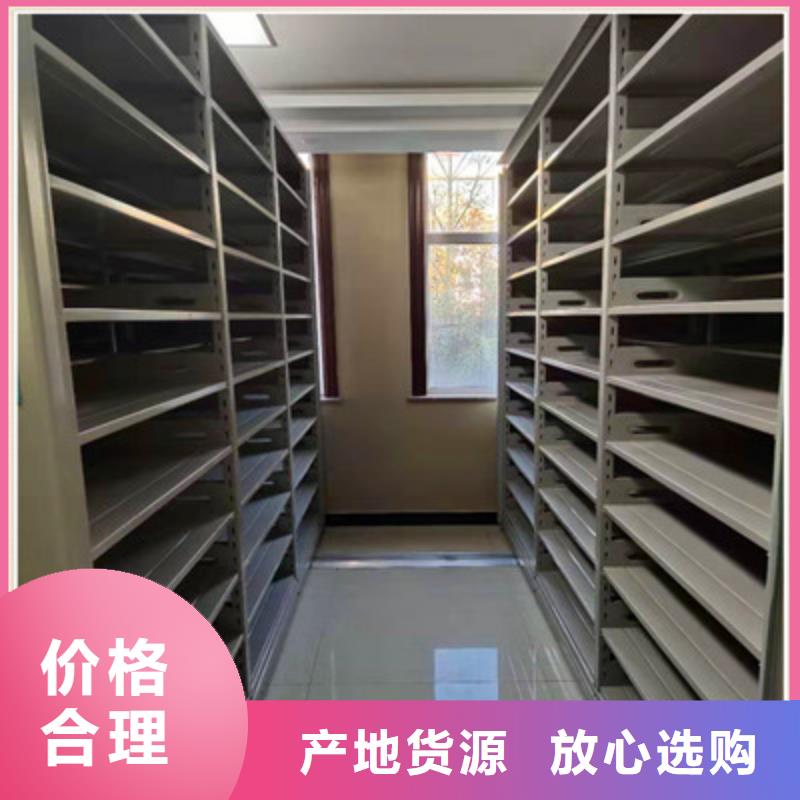 檔案保管移動(dòng)密集柜公司