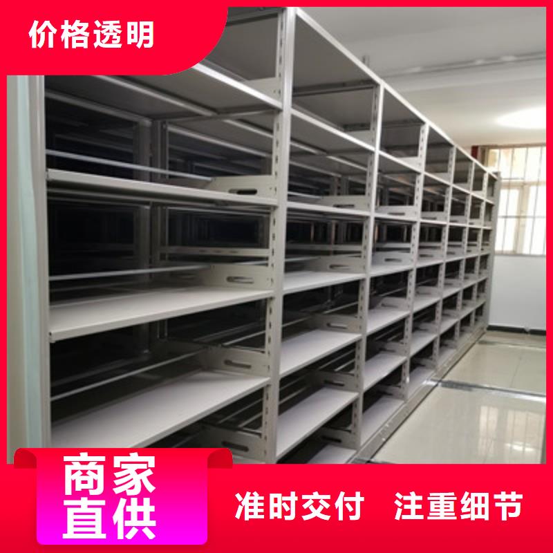 施工案例【鑫康】櫥式密集架