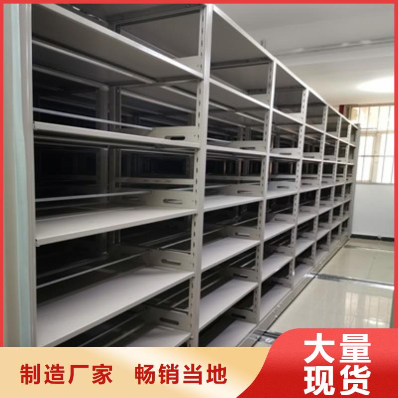 手動密集檔案架大廠家買的安心