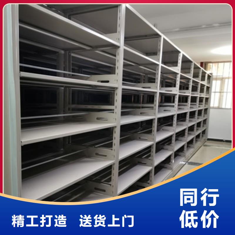 生產(chǎn)供應(yīng)【鑫康】閉合式檔案密集柜