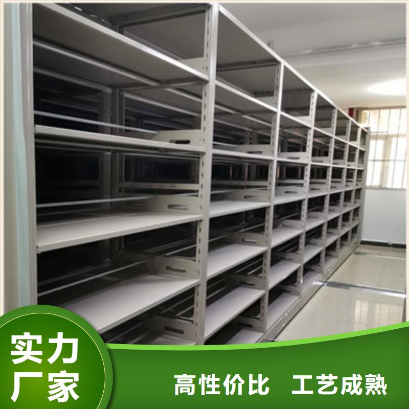 行走式密集柜優質廠家