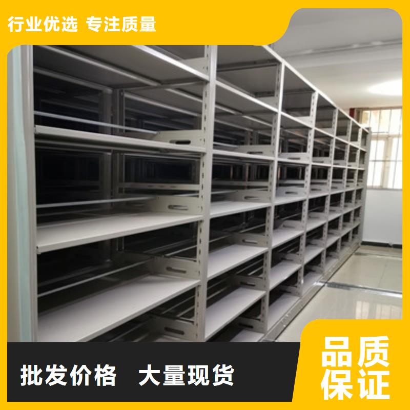 檔案庫房密集架升級智能密集架