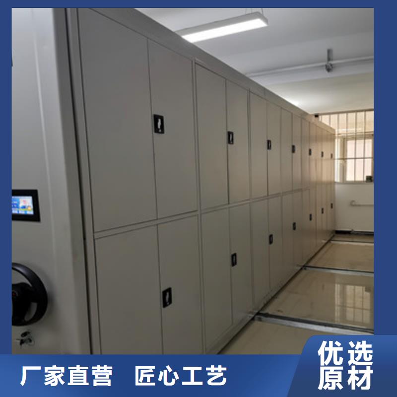 檔案圖紙密集架廠家-性價比高