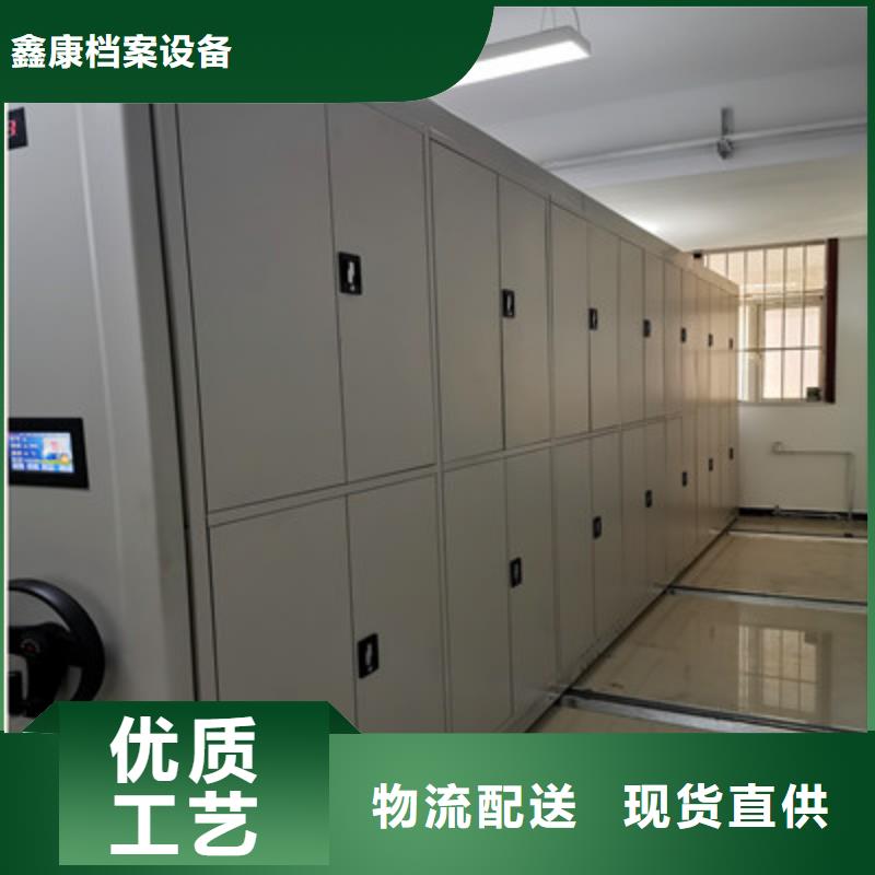 直列式檔案密集架匠心品質