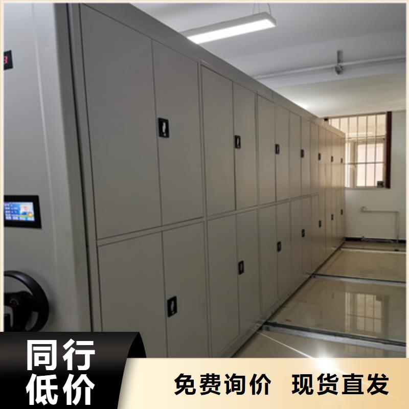 操作步驟【鑫康】檔案室軌道文件柜