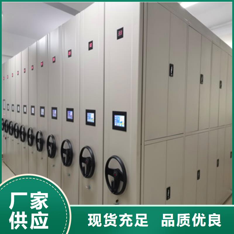 檔案資料庫密集柜專業生產廠家