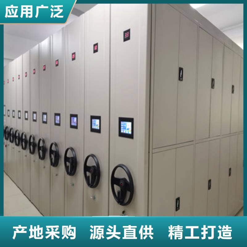 性價比高的智能檔案電動密集架供貨商