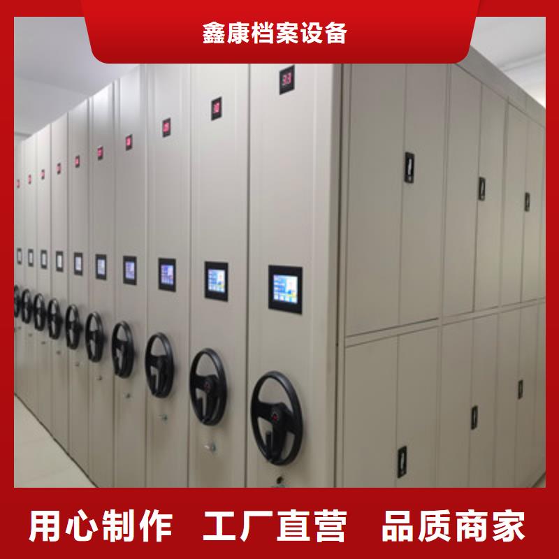 加固型密集架可定制廠家