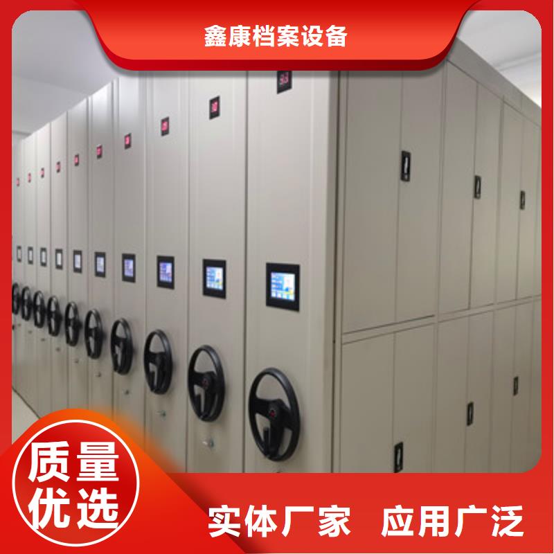 性價比高的智能檔案電動密集架供貨商