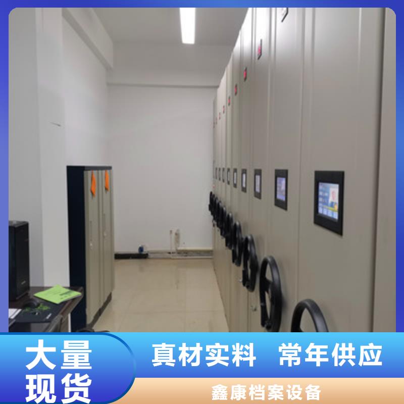 現貨供應圖書密集架_誠信企業