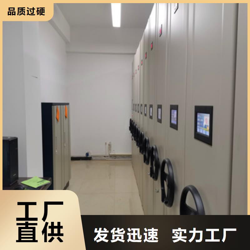 專業(yè)銷售手搖動密集架-放心