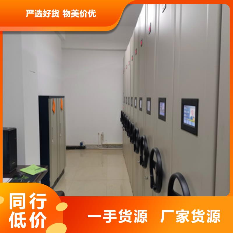 檔案資料庫密集柜專業(yè)生產(chǎn)廠家