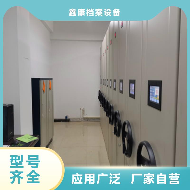尊重客户【鑫康】智能型档案馆密集柜
