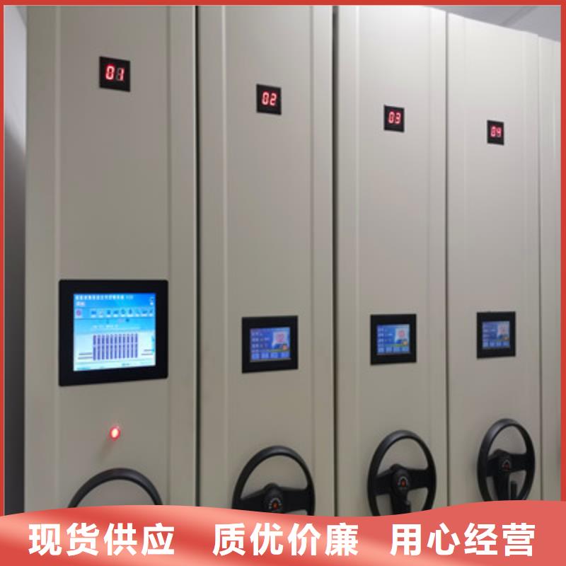 喜迎顾客【鑫康】智能病历档案密集架