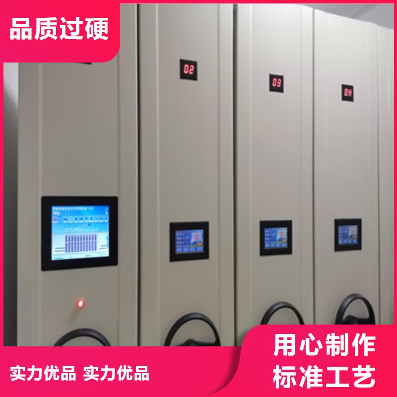 新的滿意【鑫康】檔案圖紙密集架