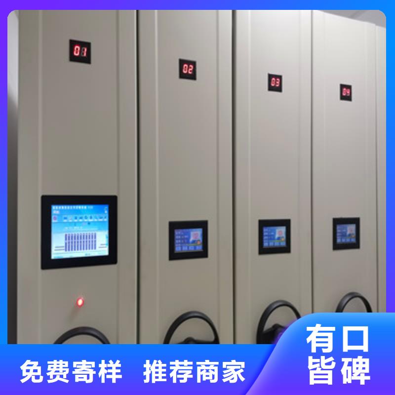 智能檔案柜咨詢