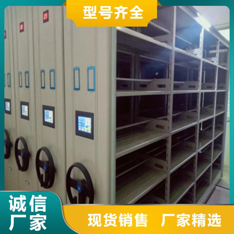 專注制造密集檔案架廠家