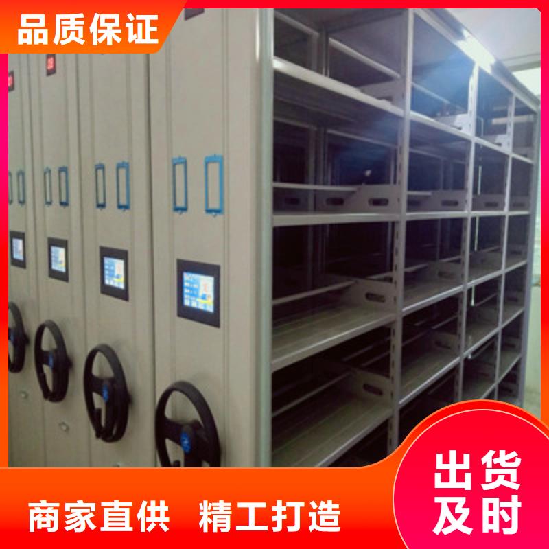 有現貨的城建檔案管理密集架供貨商