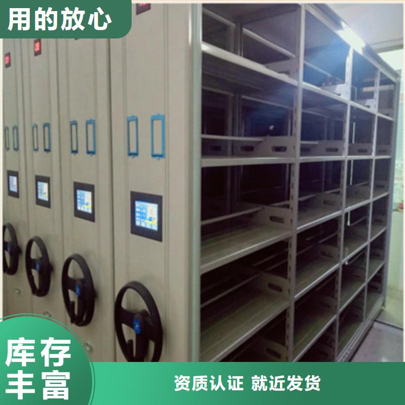 質量可靠的六層密集檔案柜公司