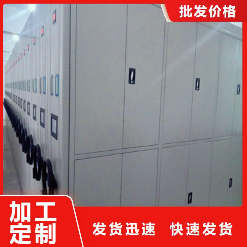 價誠信經營【鑫康】密閉式密集架