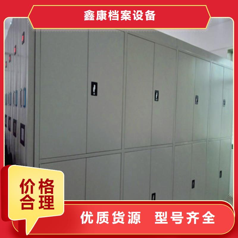 檔案庫(kù)房電動(dòng)密集架-歡迎新老客戶實(shí)地考察