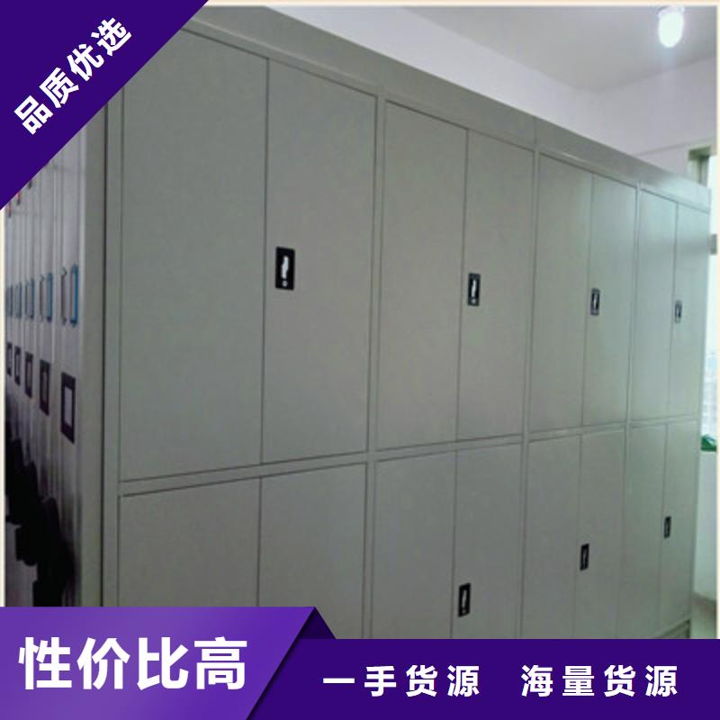 檔案移動密集柜長期有效
