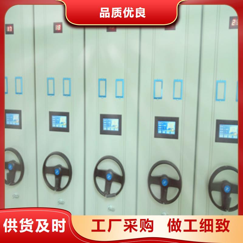 移動鋼板密集架專業配送
