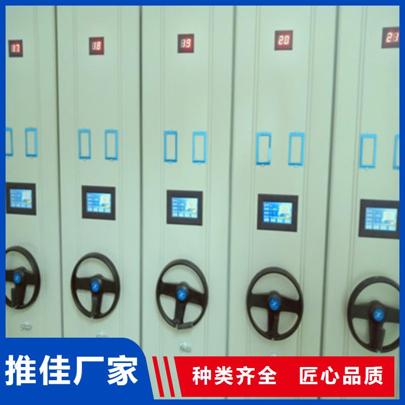 密集資料柜、密集資料柜生產廠家-歡迎新老客戶來電咨詢