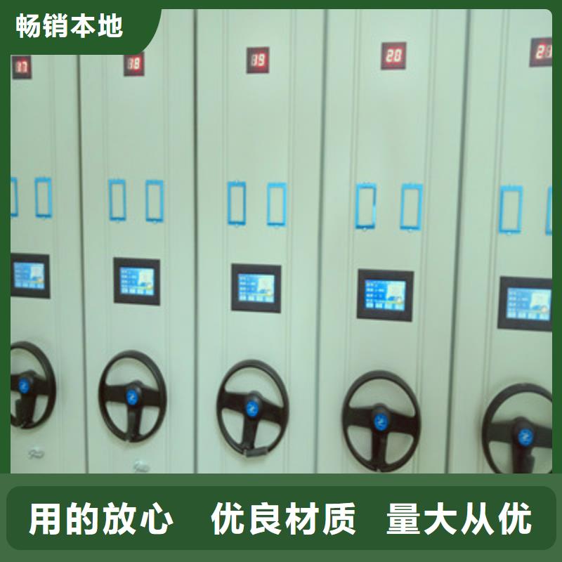 性價比高的智能檔案電動密集架供貨商
