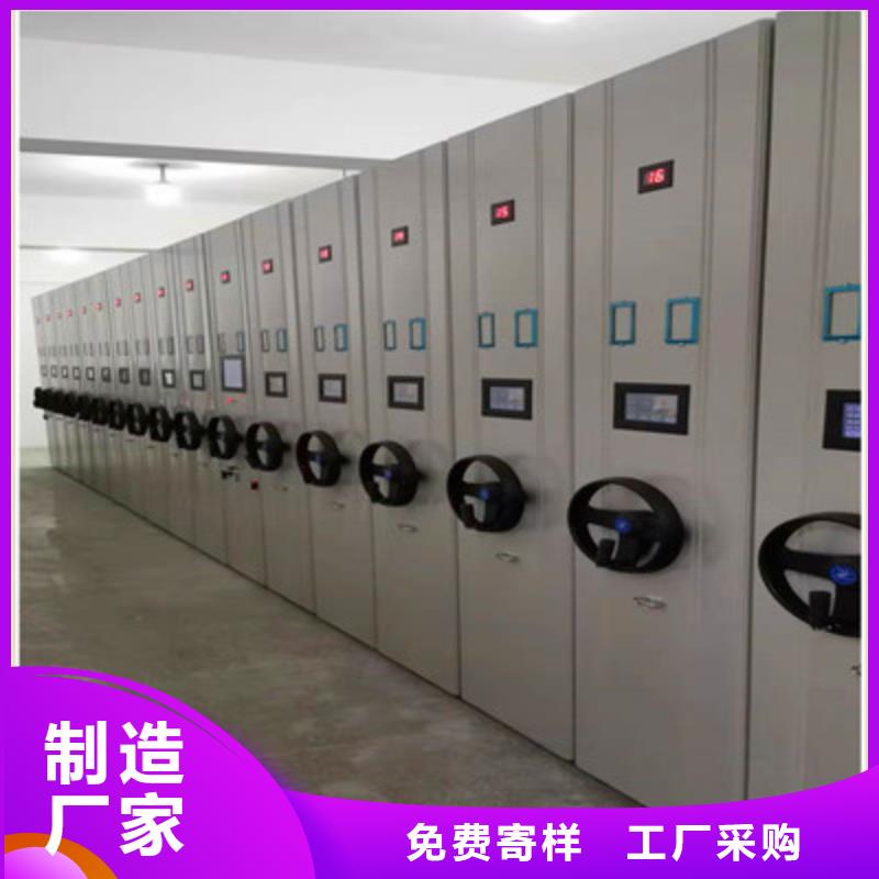 檔案庫房電動密集架-歡迎新老客戶實地考察