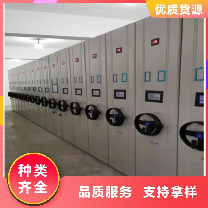 電表密集架-電表密集架保量