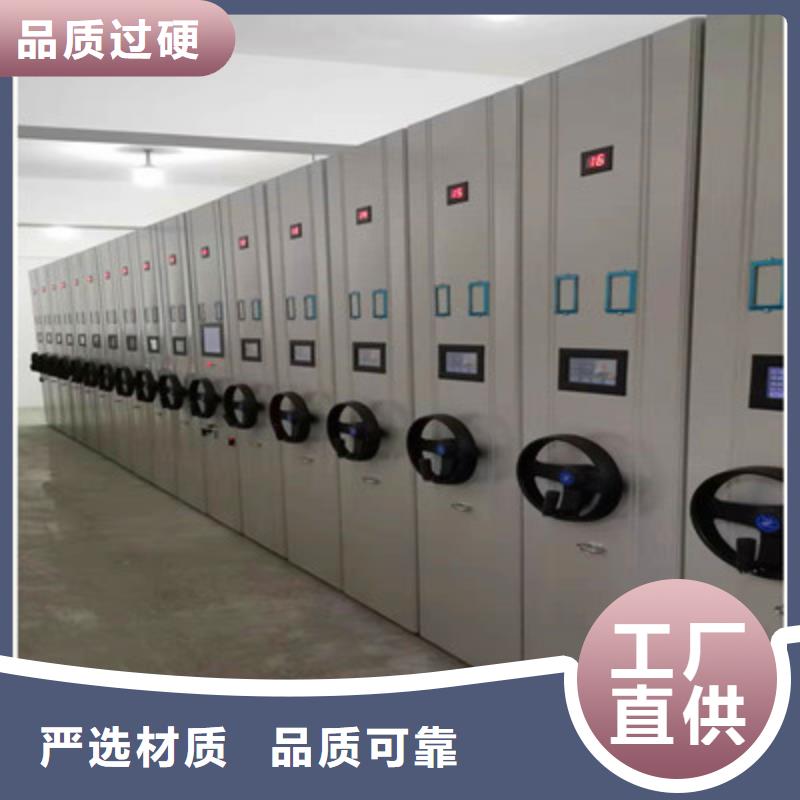 樣品密集架選對(duì)廠家很重要