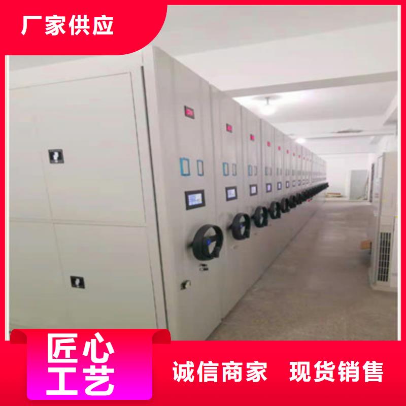 檔案資料室密集柜歡迎咨詢訂購