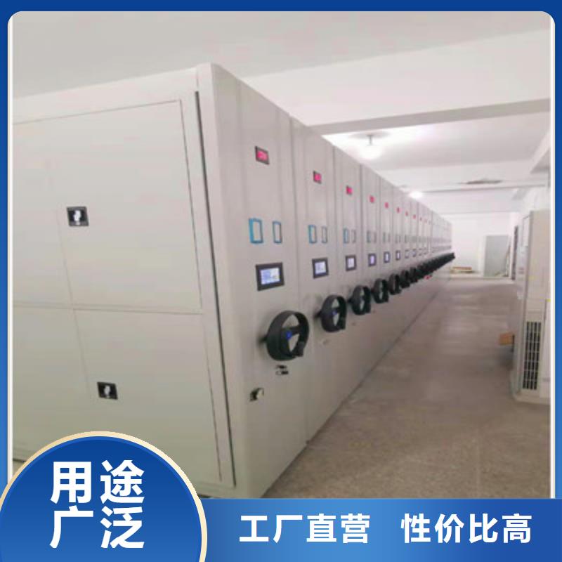 立足實際【鑫康】密集柜檔案柜