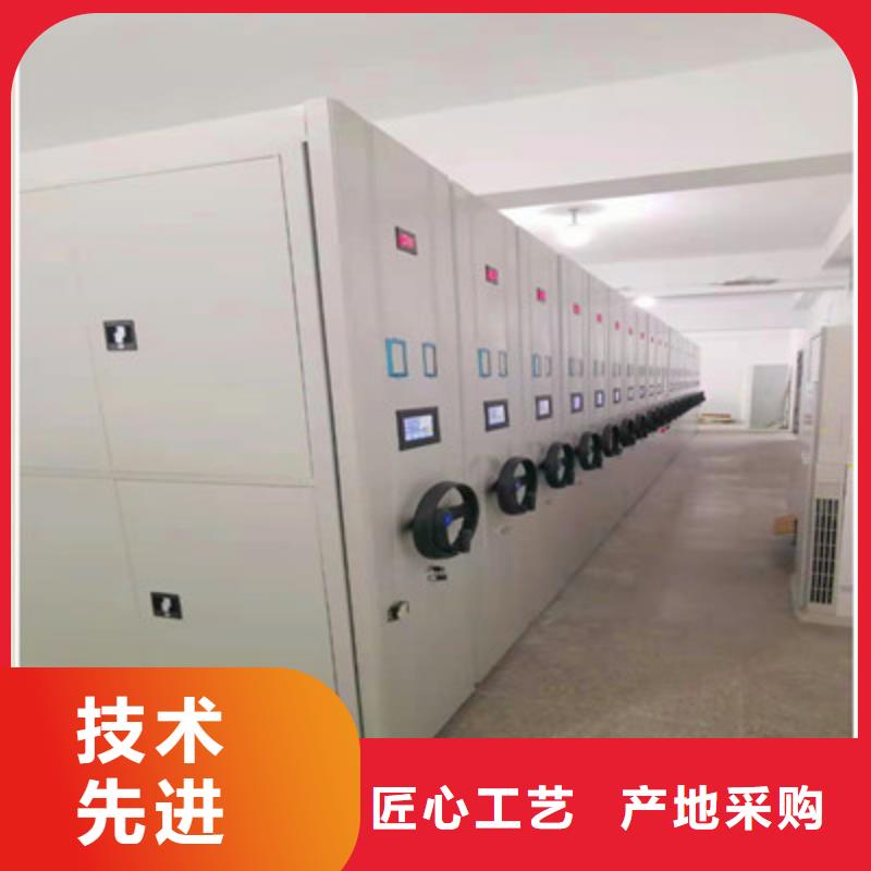 行走式密集柜優質廠家