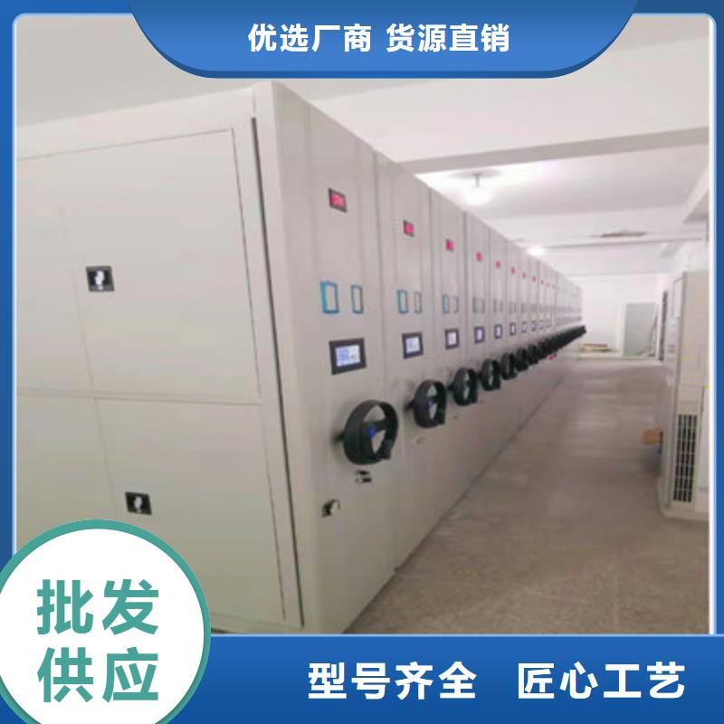 檔案庫(kù)房電動(dòng)密集架-歡迎新老客戶實(shí)地考察