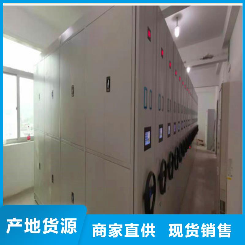 共享雙贏【鑫康】手動型檔案密集架