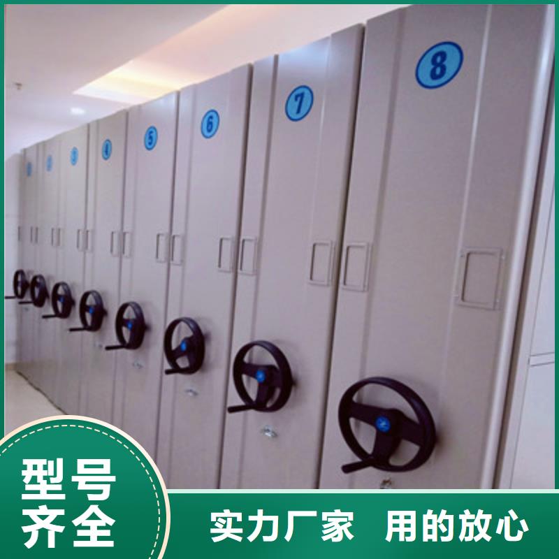 專業銷售檔案室智能密集柜-靠譜