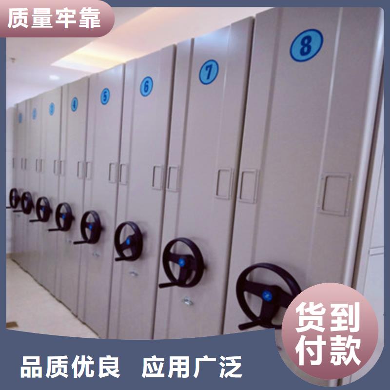 智能檔案電動密集架_本地企業放心選擇