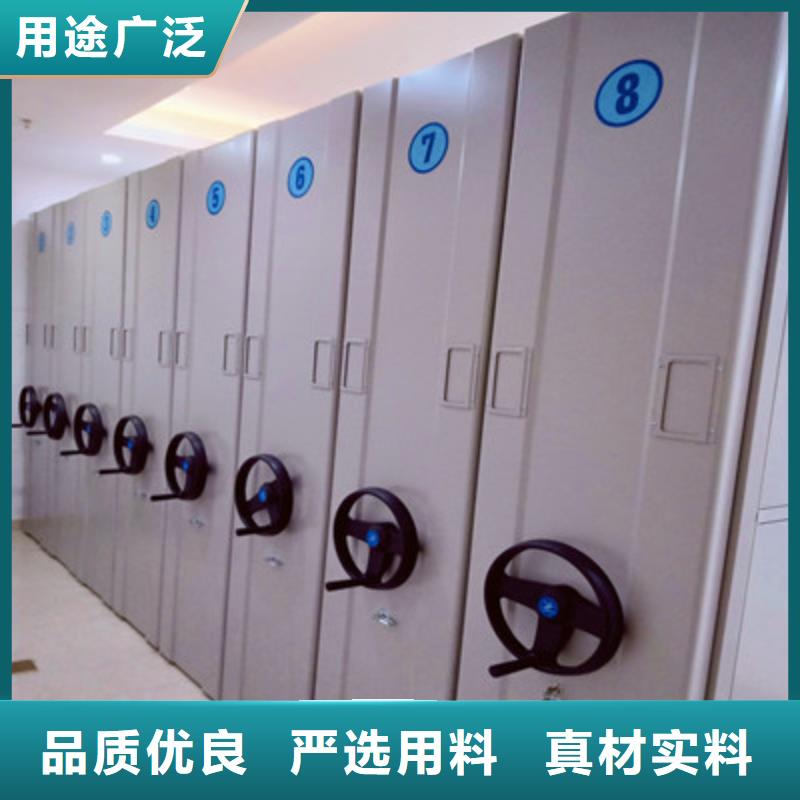 專業生產制造項目檔案保管密集架供應商