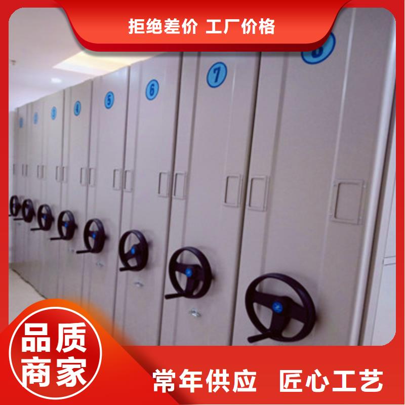 恭請合作【鑫康】不銹鋼密集柜