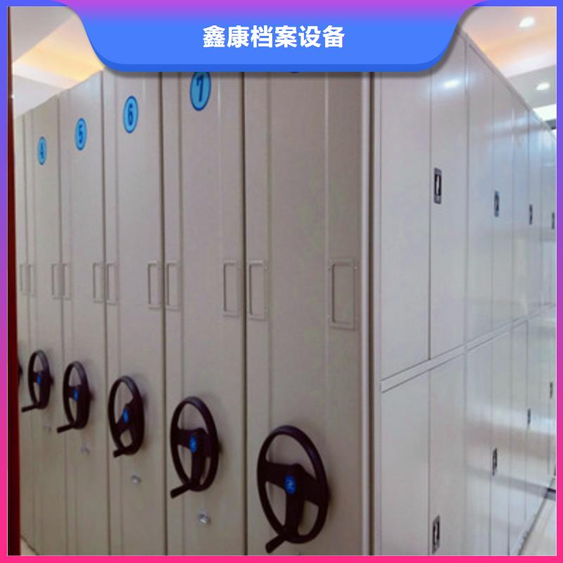 智能檔案柜咨詢