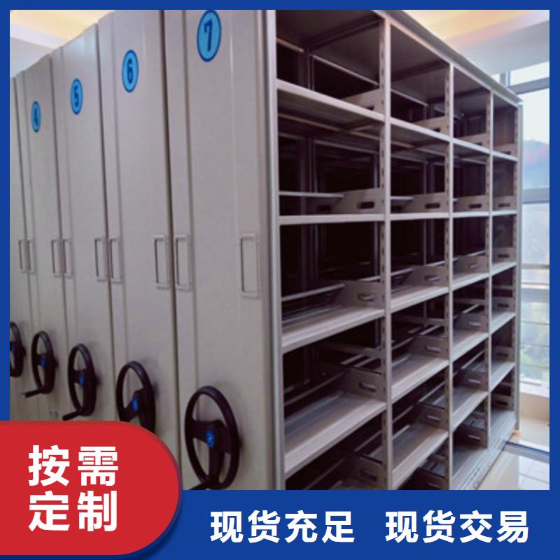 檔案架密集柜免費郵寄樣品