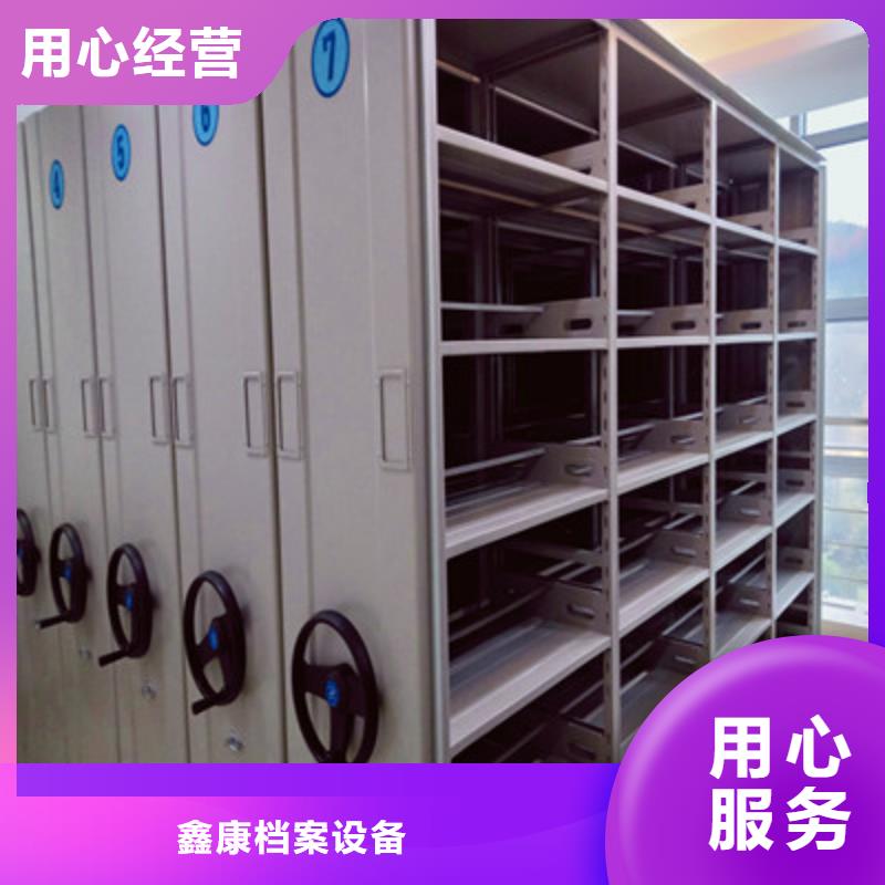 公司有哪些【鑫康】密閉式密集架