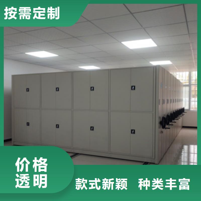 檔案室用密集架廠家-發貨及時
