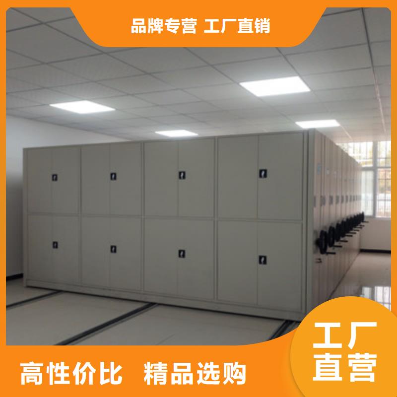 蓄勢待發【鑫康】箱式密集柜