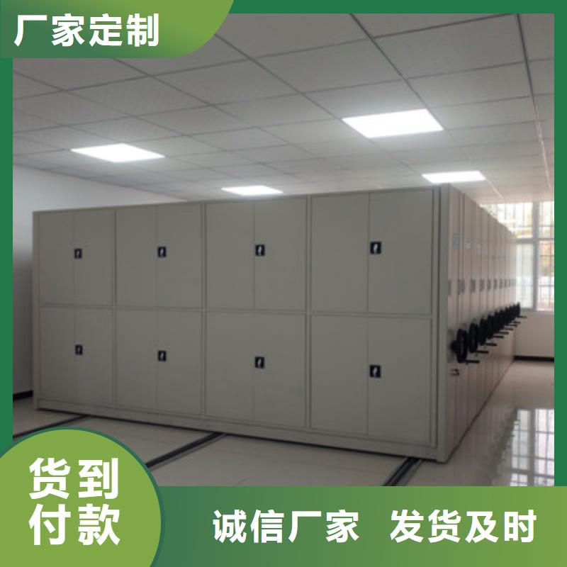 檔案館手動密集架-可在線咨詢