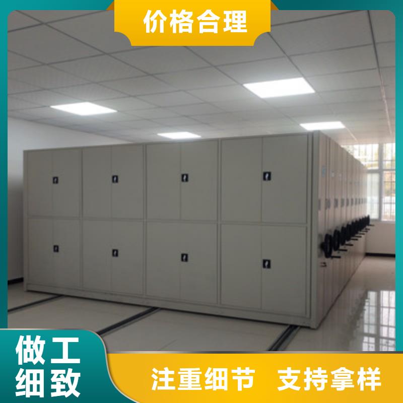 檔案移動密集柜長期有效