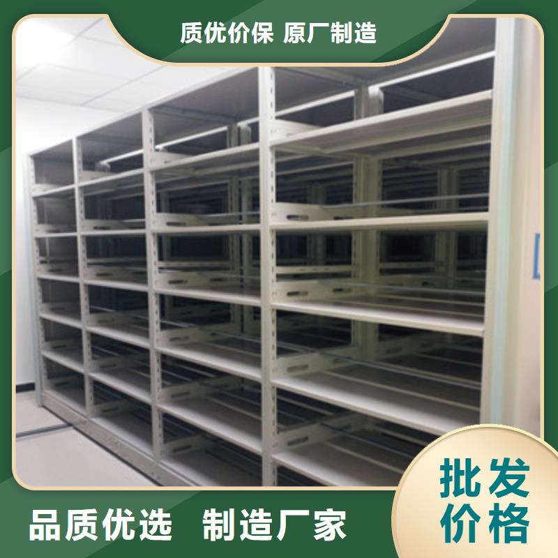 公司有哪些【鑫康】密閉式密集架